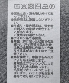 Green Parks SET2点Zipニットカーディガン+アメスリタンク