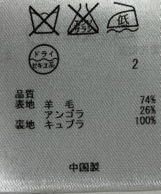 ONWARD Reuse Park 【23区】ニット秋冬