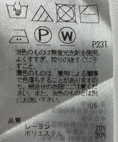 ONWARD Reuse Park 【組曲】ニット秋冬