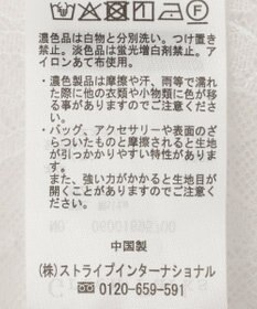 Green Parks ひげレースレイヤードスカート