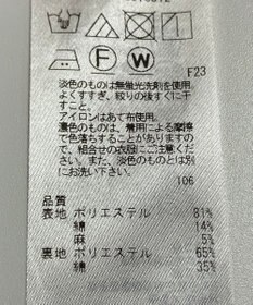 ONWARD Reuse Park 【ICB】ジャケット春夏