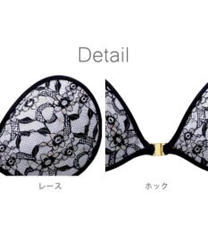 BRADELIS New York 【NuBra / ボリュームアップ】パテッドヌーブラ スピカ デザインヌーブラ