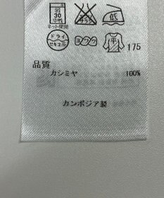 ONWARD Reuse Park 【自由区】ニット秋冬