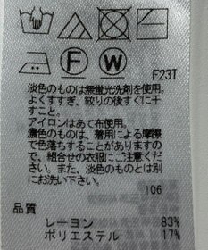 ONWARD Reuse Park 【23区】ニット春夏
