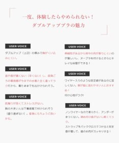 San-ai Resort（三愛水着楽園） WEB限定商品　ワコール共同開発、ノンワイヤーなのにぷっくり美胸を作る【ダブルアップ】　フレアビスチェビキニ M1/M2/L1