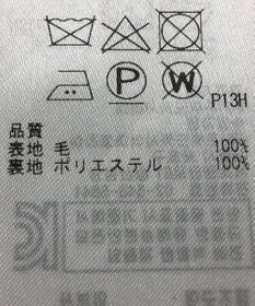 ONWARD Reuse Park 【組曲】スカート秋冬