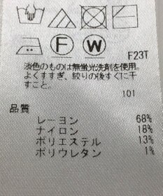 ONWARD Reuse Park 【組曲】ニット秋冬