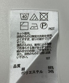 ONWARD Reuse Park 【any FAM】ニット春夏