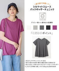 ANY L 【汗ジミ防止加工】シルケットスムースバックギャザーチュニック