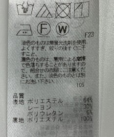 ONWARD Reuse Park 【自由区】スカート秋冬