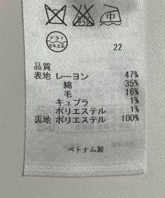 ONWARD Reuse Park 【23区】ジャケット春夏