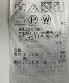 ONWARD Reuse Park 【自由区】スカート秋冬