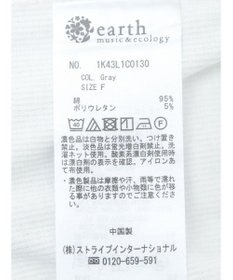 earth music&ecology ＳＥＴ２点チュールビスチェ＋リブプルオーバー