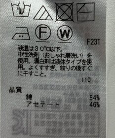 ONWARD Reuse Park 【ICB】ニット秋冬