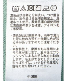 Green Parks 洗える　クルーネックカーディガン