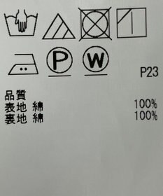 ONWARD Reuse Park 【組曲】スカート春夏