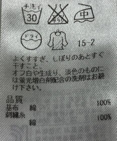 ONWARD Reuse Park 【23区】ブラウス春夏