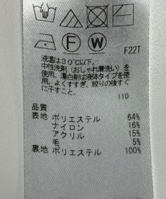 ONWARD Reuse Park 【組曲】スカート秋冬