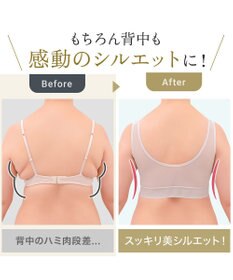 BRADELIS New York 【BRADELIS NewYork peace】ハートフルカップビューティフルブラ25 選べるデザイン ノンワイヤー 補整下着 補正 ブラジャー