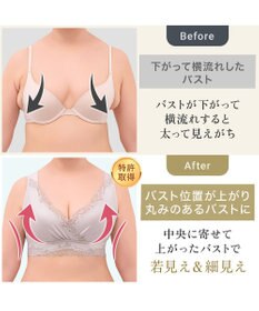 BRADELIS New York 【BRADELIS NewYork peace】ハートフルカップビューティフルブラ25 選べるデザイン ノンワイヤー 補整下着 補正 ブラジャー