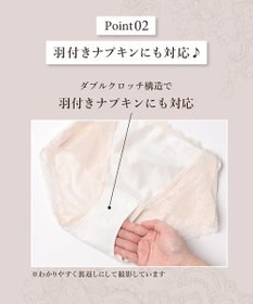 WACOAL サニタリーショーツ 【リボンブラ 胸もとフィットながもち】 BXD409とペア はきこみ丈あさめ ナプキンがズレにくい 生理用ショーツ ボーイレングス レディース PXD309 /ワコール