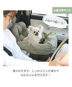 PET PARADISE ペットパラダイス ドライブカドラー 《ギャザー》 小型犬