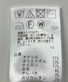 ONWARD Reuse Park 【UNFILO】ニット春夏