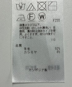 ONWARD Reuse Park 【23区】ニット秋冬