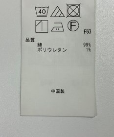 ONWARD Reuse Park 【23区】パンツ春夏