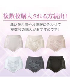 BRADELIS New York 【BRADELIS NewYork peace】　細みえ快適綿混ショーツ25 補正下着 深め ハイウエスト お腹スッキリ