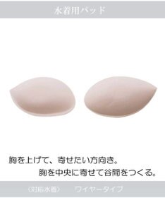 San-ai Resort（三愛水着楽園） NATURAL FIT PAD バストアップタイプ（レモンパッド）