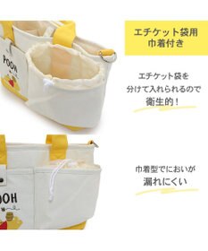 PET PARADISE ディズニー くまのプーさん お散歩バッグ (28×23cm)