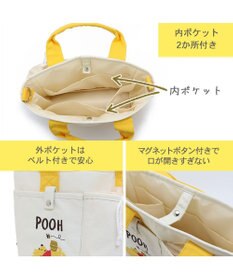 PET PARADISE ディズニー くまのプーさん お散歩バッグ (28×23cm)