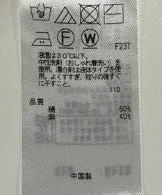 ONWARD Reuse Park 【23区】ニット春夏