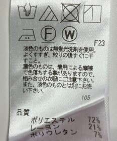 ONWARD Reuse Park 【UNFILO】パンツ秋冬