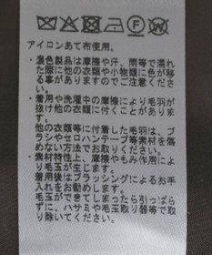 CRAFT STANDARD BOUTIQUE ウールライクロングコート