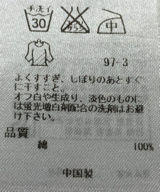 ONWARD Reuse Park 【23区】ブラウス春夏