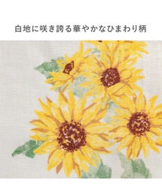 PET PARADISE ペットパラダイス ひまわり柄 浴衣 小型犬