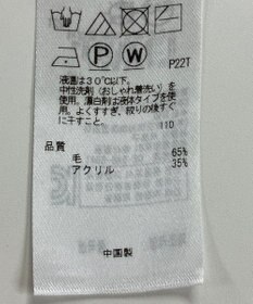 ONWARD Reuse Park 【組曲】ニット秋冬