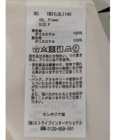 earth music&ecology エアリーエスカルゴスカート