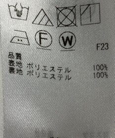 ONWARD Reuse Park 【組曲】スカート春夏