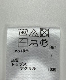 ONWARD Reuse Park 【any FAM】ニット秋冬