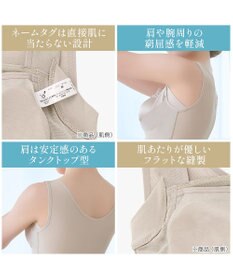 BRADELIS New York 【BRADELIS NewYork peace】楽なのにバストアップブラ24 ノンワイヤーでしっかりバストアップ 補正ブラ ブラジャー DB124103