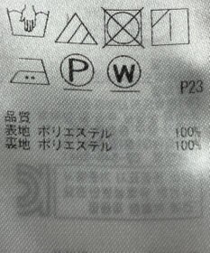 ONWARD Reuse Park 【組曲】スカート春夏