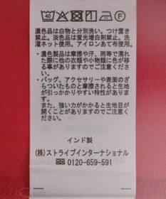 Green Parks Ｉ　ピンタックレースビスチェ