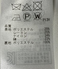 ONWARD Reuse Park 【自由区】スカート春夏