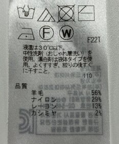 ONWARD Reuse Park 【組曲】ニット秋冬