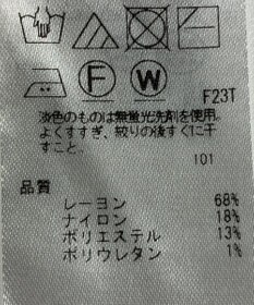 ONWARD Reuse Park 【組曲】ニット秋冬