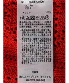 Green Parks 格子柄編みニットカーディガン