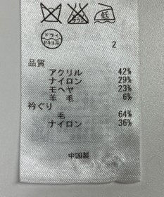 ONWARD Reuse Park 【組曲】ニット秋冬